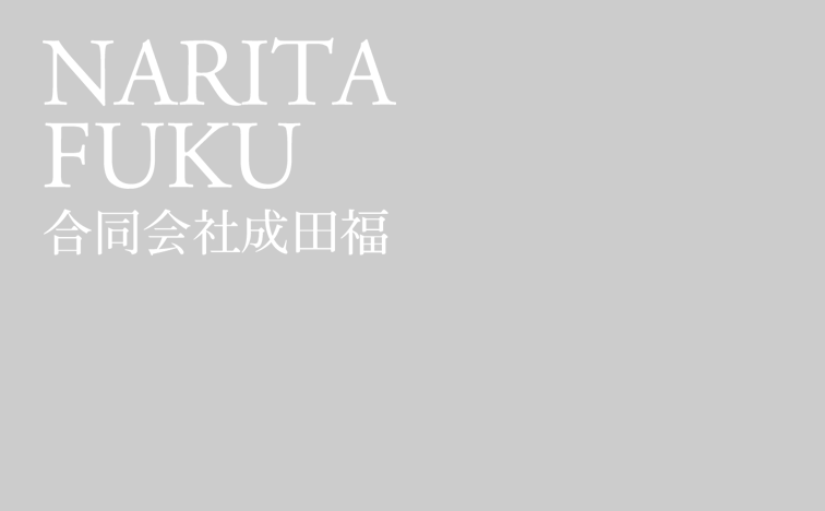 新宿区　浴室修繕工事
