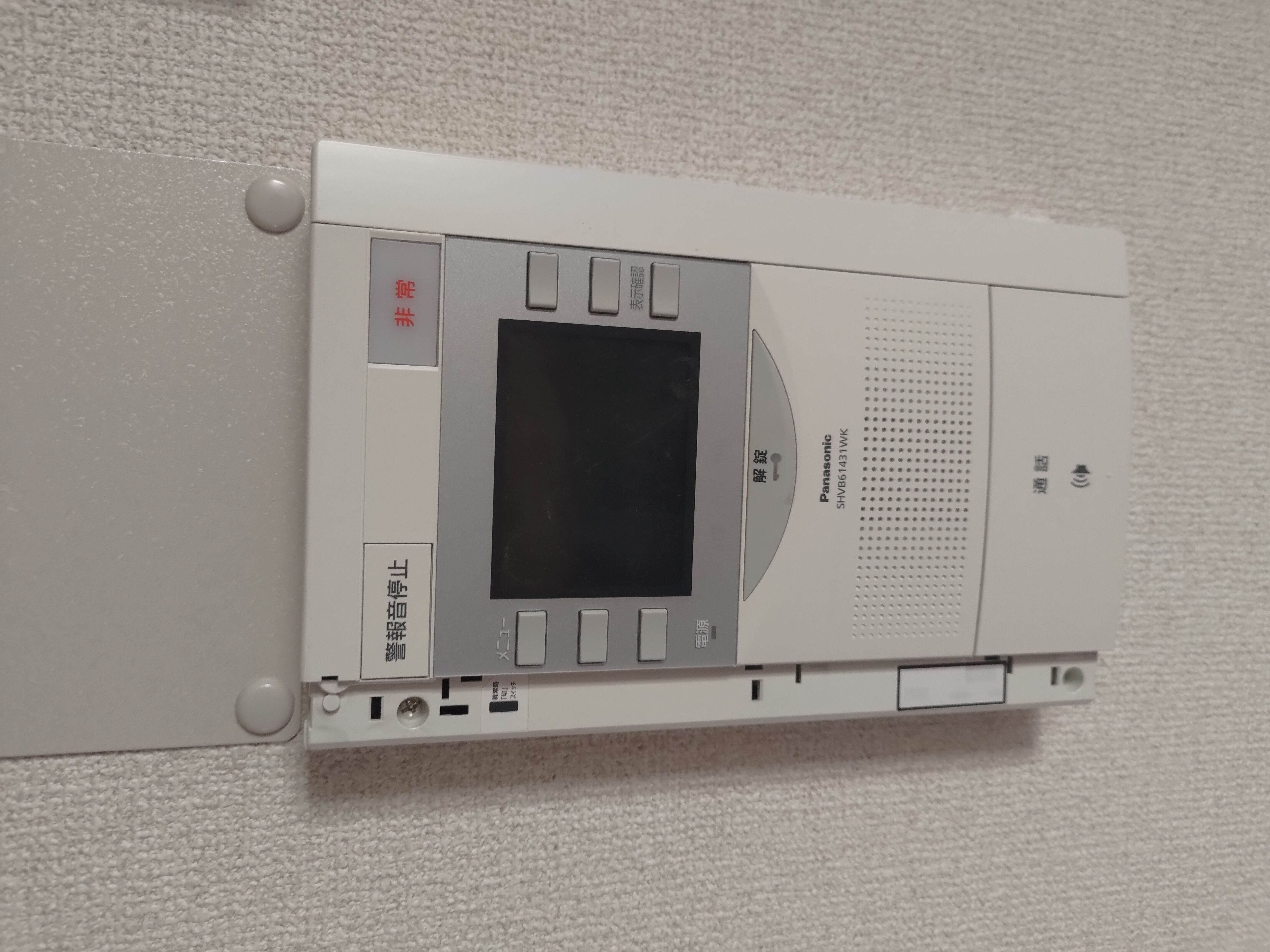 文京区　１LDKマンション原状回復工事