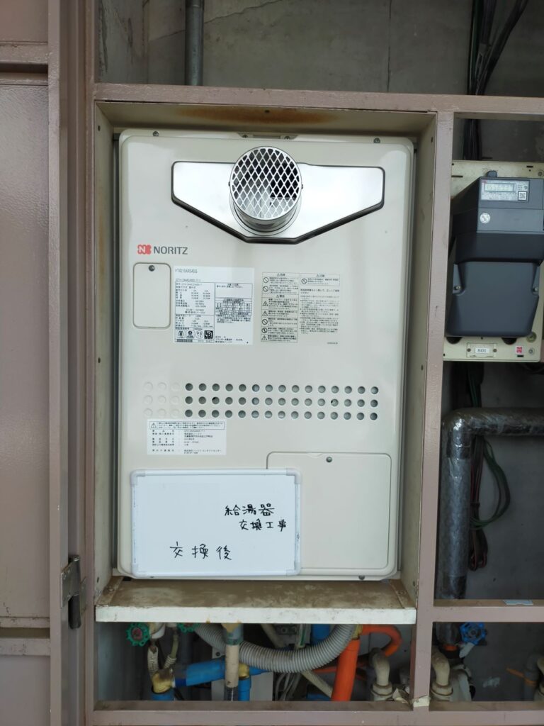 宮前区　給湯器交換工事