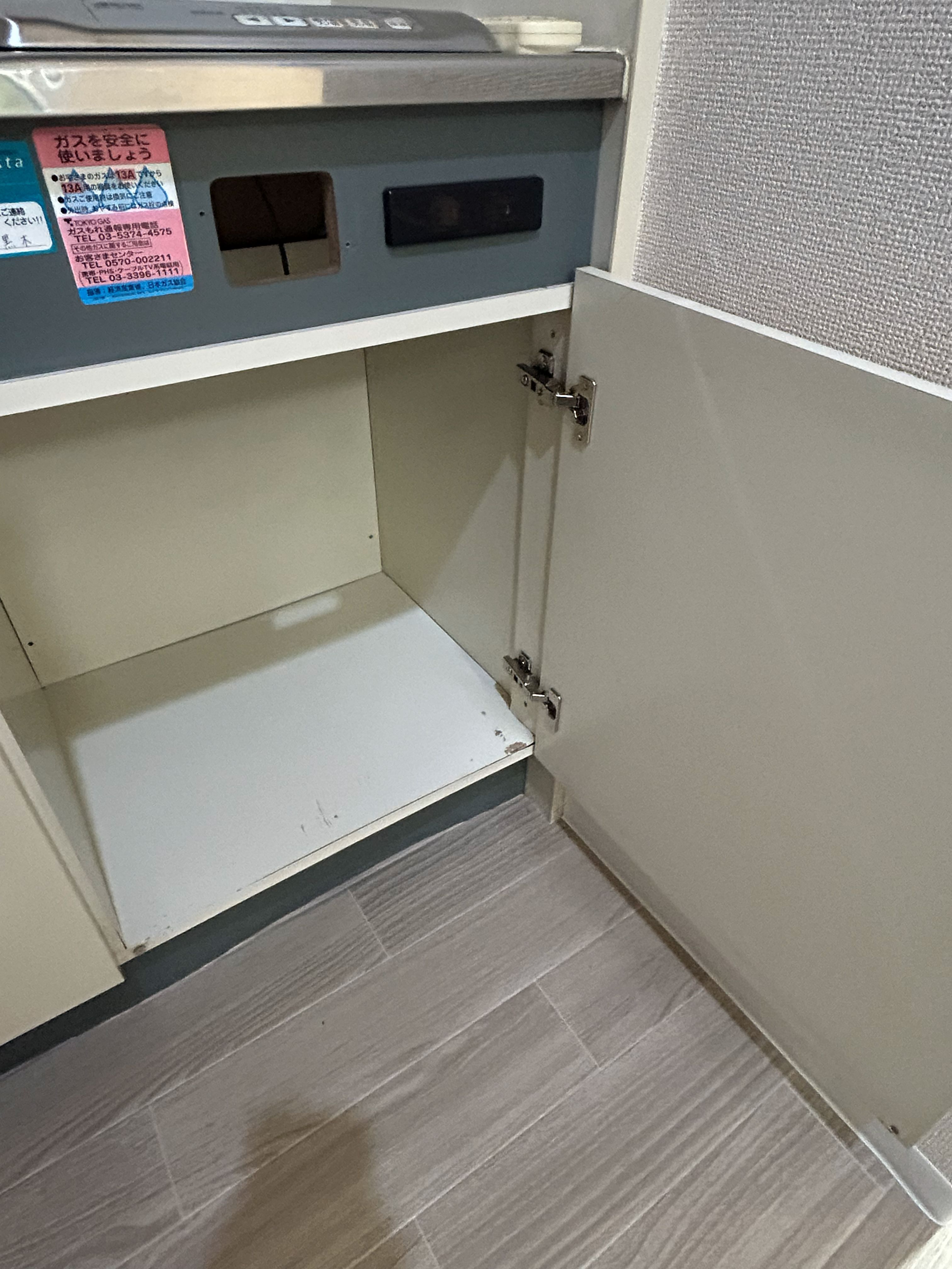 杉並区　１Ｋマンション原状回復工事