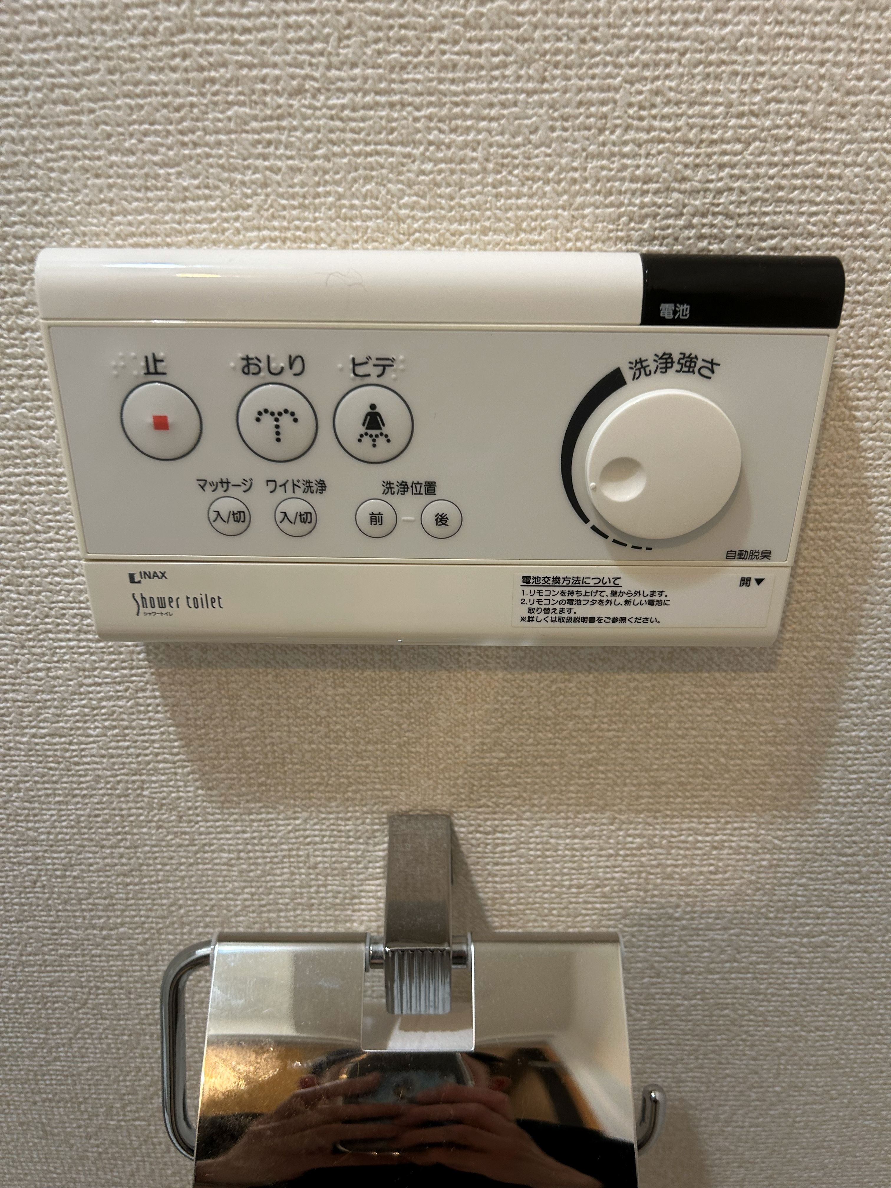 墨田区　タンク・便座交換工事